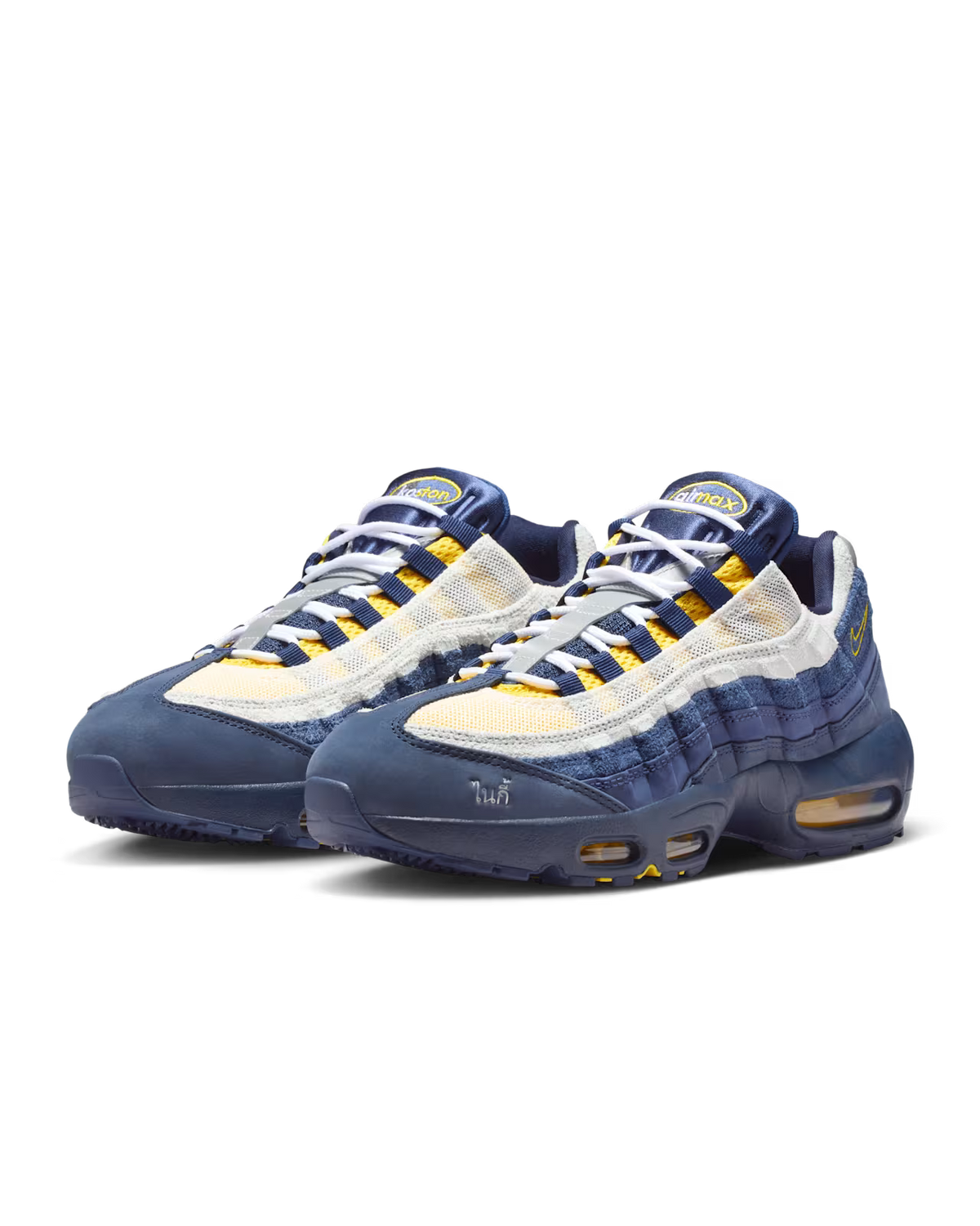 Nike SB Air Max 95 x Eric Koston Obsidian and Speed Yellow